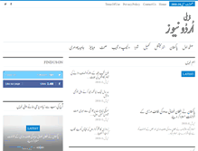 Tablet Screenshot of dailyurdunews.com